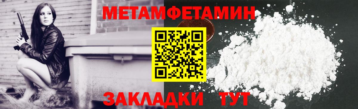 Amphetamine  Вход с VPN  Павловский Посад  Амфетамин Premium 