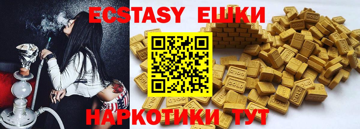 мориарти Telegram  ЭКСТАЗИ louis Vuitton  ЭКСТАЗИ  Вход с VPN  Павловский Посад  mega ССЫЛКА 