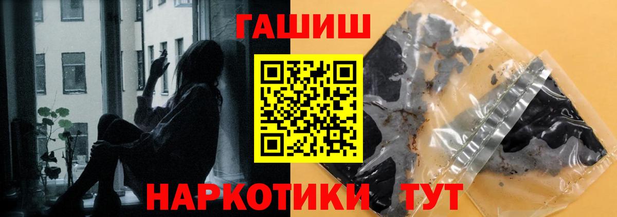 Гашиш Изолятор  цена   Павловский Посад  ГАШИШ  ГАШИШ 40% ТГК  Вход с VPN 