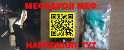 ГАЛЛЮЦИНОГЕННЫЕ ГРИБЫ Сланцы
