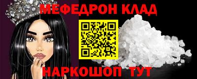 гашишное масло Славгород