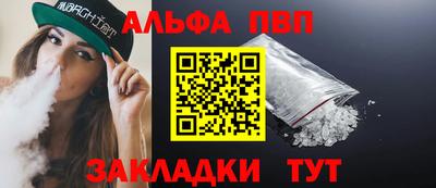 гашишное масло Славгород