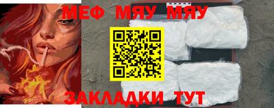 гашишное масло Славгород