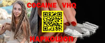 гашишное масло Славгород