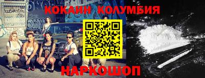 мескалин Славянск-на-Кубани