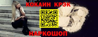 ГАЛЛЮЦИНОГЕННЫЕ ГРИБЫ Сланцы