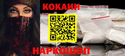 ГАЛЛЮЦИНОГЕННЫЕ ГРИБЫ Сланцы