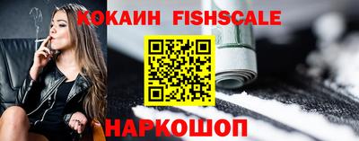 мескалин Славянск-на-Кубани