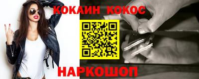 ГАЛЛЮЦИНОГЕННЫЕ ГРИБЫ Сланцы