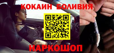 гашишное масло Славгород