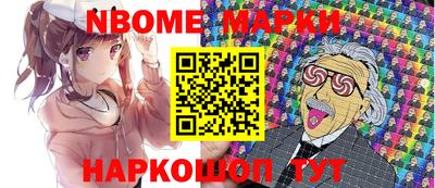 гашишное масло Славгород
