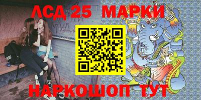 гашишное масло Славгород