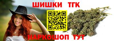 гашишное масло Славгород