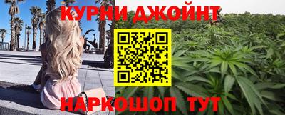 мескалин Славянск-на-Кубани
