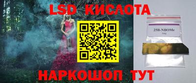 ГАЛЛЮЦИНОГЕННЫЕ ГРИБЫ Сланцы