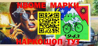 ГАЛЛЮЦИНОГЕННЫЕ ГРИБЫ Сланцы