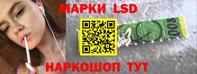 гашишное масло Славгород