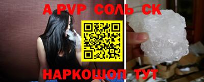 гашишное масло Славгород