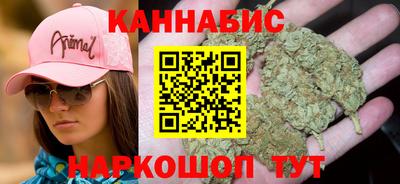 мескалин Славянск-на-Кубани