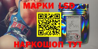 гашишное масло Славгород