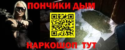 гашишное масло Славгород