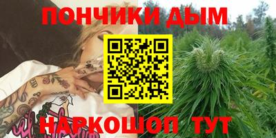 гашишное масло Славгород