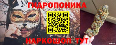 мескалин Славянск-на-Кубани