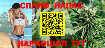 мескалин Славянск-на-Кубани