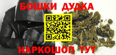 ГАЛЛЮЦИНОГЕННЫЕ ГРИБЫ Сланцы