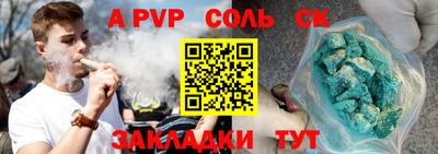 мескалин Славянск-на-Кубани