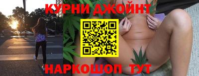 мескалин Славянск-на-Кубани