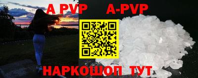 ГАЛЛЮЦИНОГЕННЫЕ ГРИБЫ Сланцы
