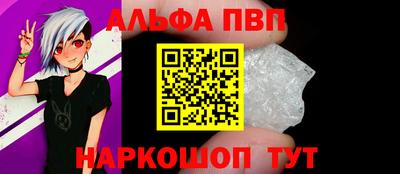 мескалин Славянск-на-Кубани