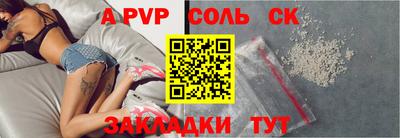 гашишное масло Славгород