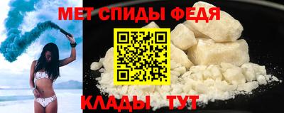 мескалин Славянск-на-Кубани