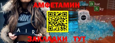 гашишное масло Славгород