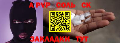 гашишное масло Славгород