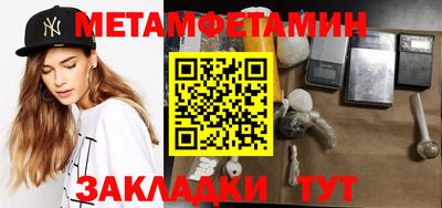 гашишное масло Славгород