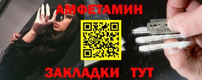 СК Старая Купавна