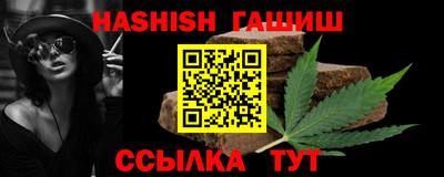 ГАЛЛЮЦИНОГЕННЫЕ ГРИБЫ Сланцы