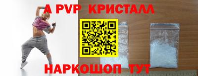 мескалин Славянск-на-Кубани