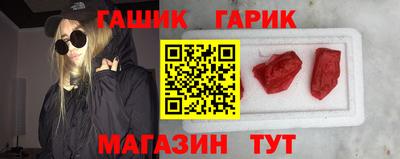ГАЛЛЮЦИНОГЕННЫЕ ГРИБЫ Сланцы