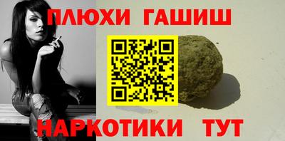 ГАЛЛЮЦИНОГЕННЫЕ ГРИБЫ Сланцы