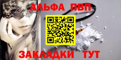 гашишное масло Славгород