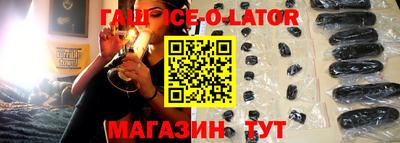 мескалин Славянск-на-Кубани