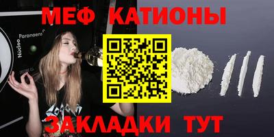 ГАЛЛЮЦИНОГЕННЫЕ ГРИБЫ Сланцы