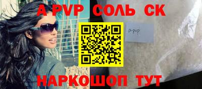 мескалин Славянск-на-Кубани