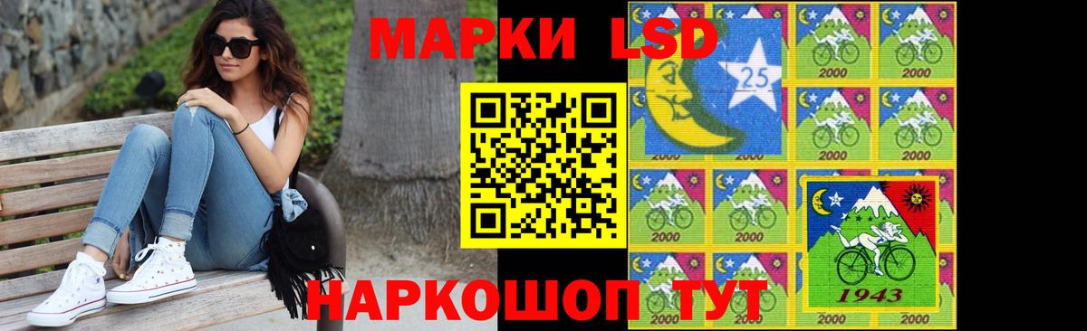ЛСД экстази ecstasy  Лсд 25 экстази ecstasy  Вход с VPN  Павловский Посад 