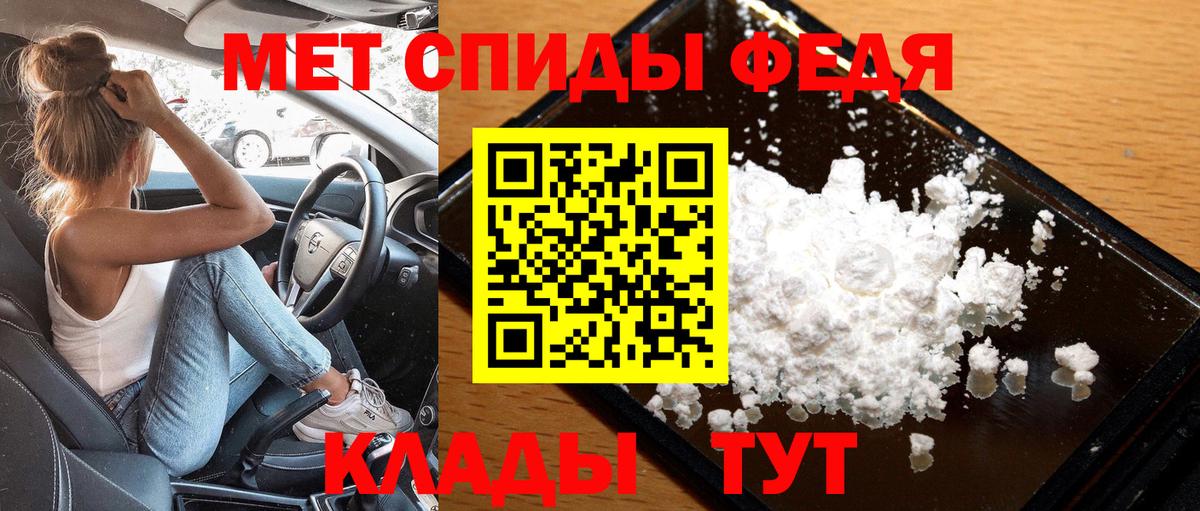 МЕТАМФЕТАМИН витя  МЕТАМФЕТАМИН витя  Павловский Посад  Вход с VPN 