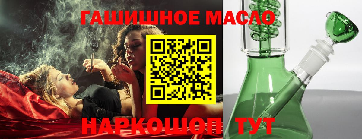 Павловский Посад  ТГК вейп с тгк  Вход с VPN 